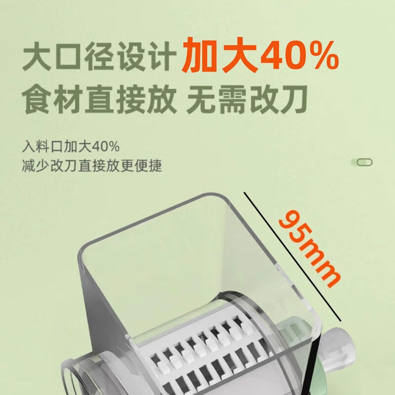 Sanqihu vegetable cutter household hand-cranked automatic roller dicing vegetable cutting machine potato shredder 5 sets * 2 knives green upgrade can be diced