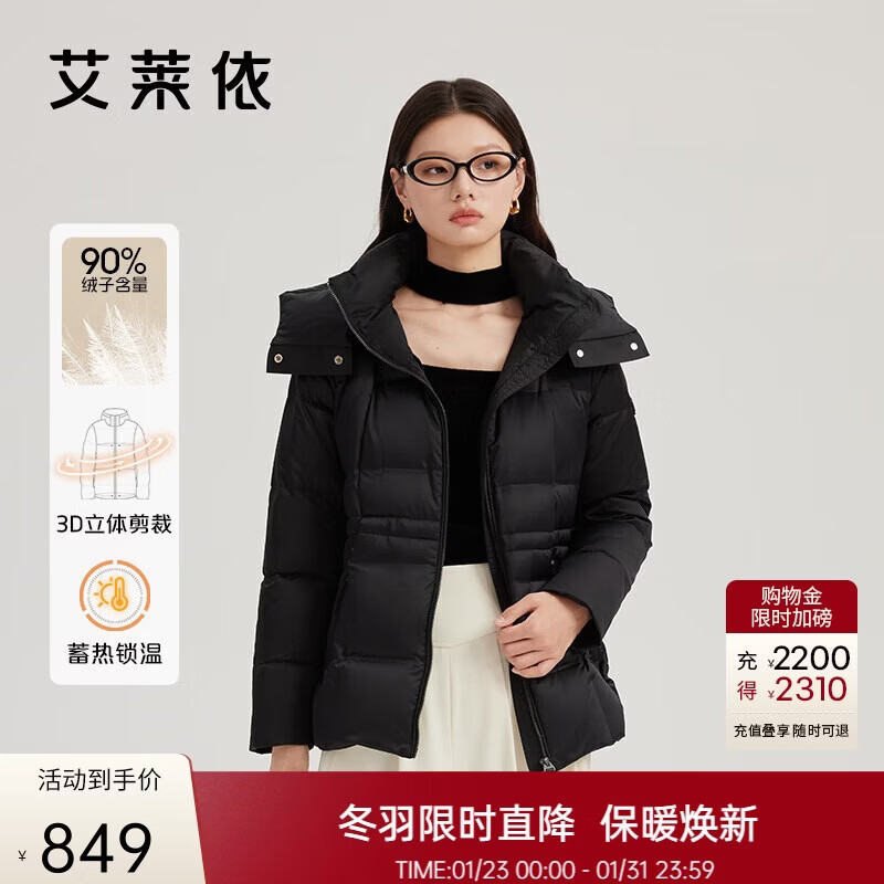 Ai Lai Down Jacket Women's Fashion Commuting Patchwork Waist Warm Hooded Winter New Year Jacket Carbon Black M
