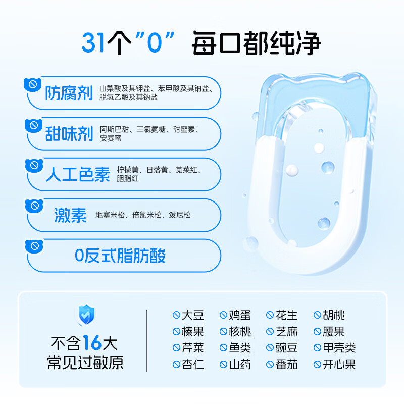 Notland's Huajun children's active probiotics protect gastrointestinal bifidobacteria prebiotics 4 star strains 3 boxes