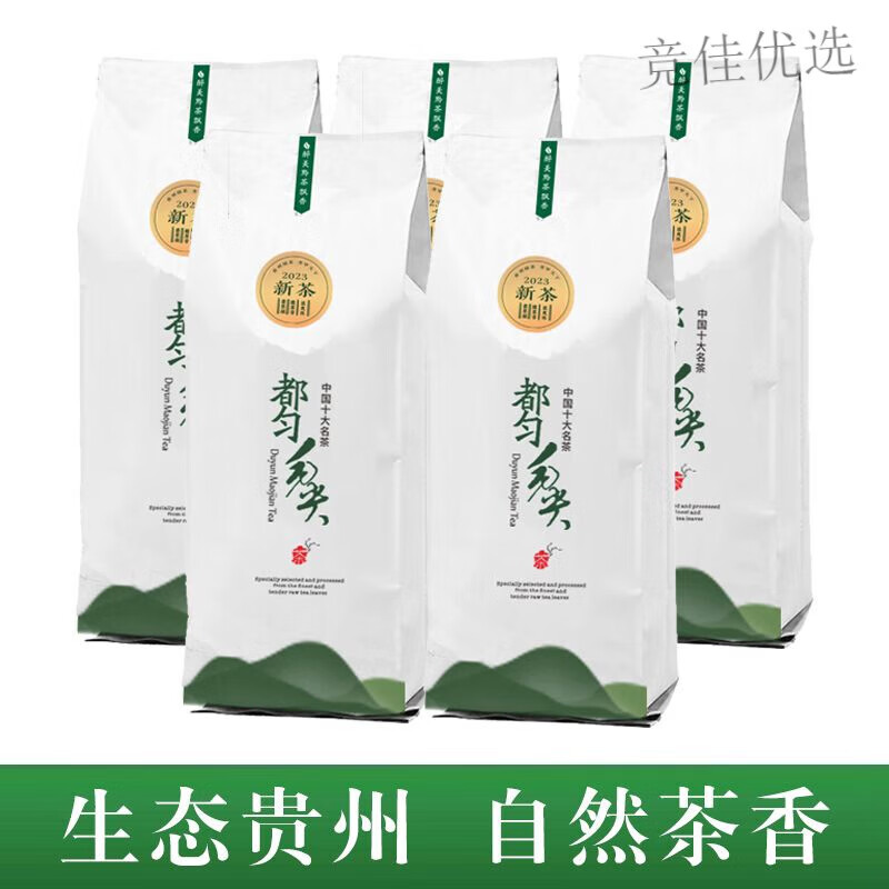 Valerie 2024 new tea authentic Guizhou tea Duyun Maojian Alpine Yunwu tea bulk cheap strong fragrance strong fragrance Maojian green tea 500g