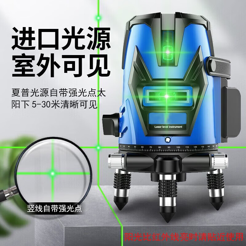 Infrared level green light laser outdoor strong light level high-precision portable wall-mounted water level meter high-precision green light 2 lines + two batteries and one charge