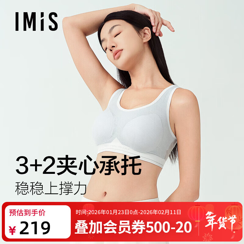 Aimeili Sandwich Soft Support No Support Vest Style Net Mark Cutting Hidden Hole Sponge Mold Cup Bra Underwear for Women IM17BXR1 Chip Gray 55E L 170
