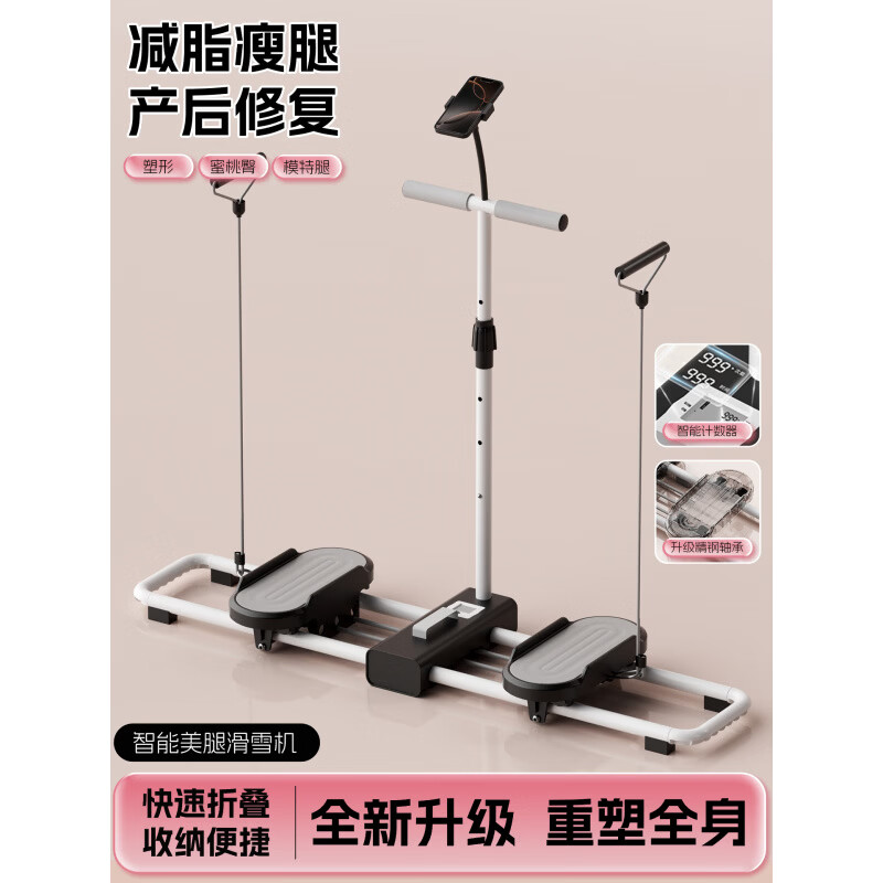 Domestic products carefully selected ski machine for home use for women, pelvic floor muscle trainer, leg adduction exercise equipment, fitness leg machine, standard model - black, stainless steel bearings, thickened steel tube, folding in seconds, beautiful legs and butt lift