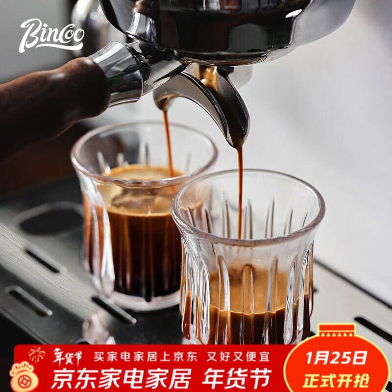 Bincoo hand-brewed coffee glass retro dirty coffee cup Australian white cup espresso cup - transparent 240ml