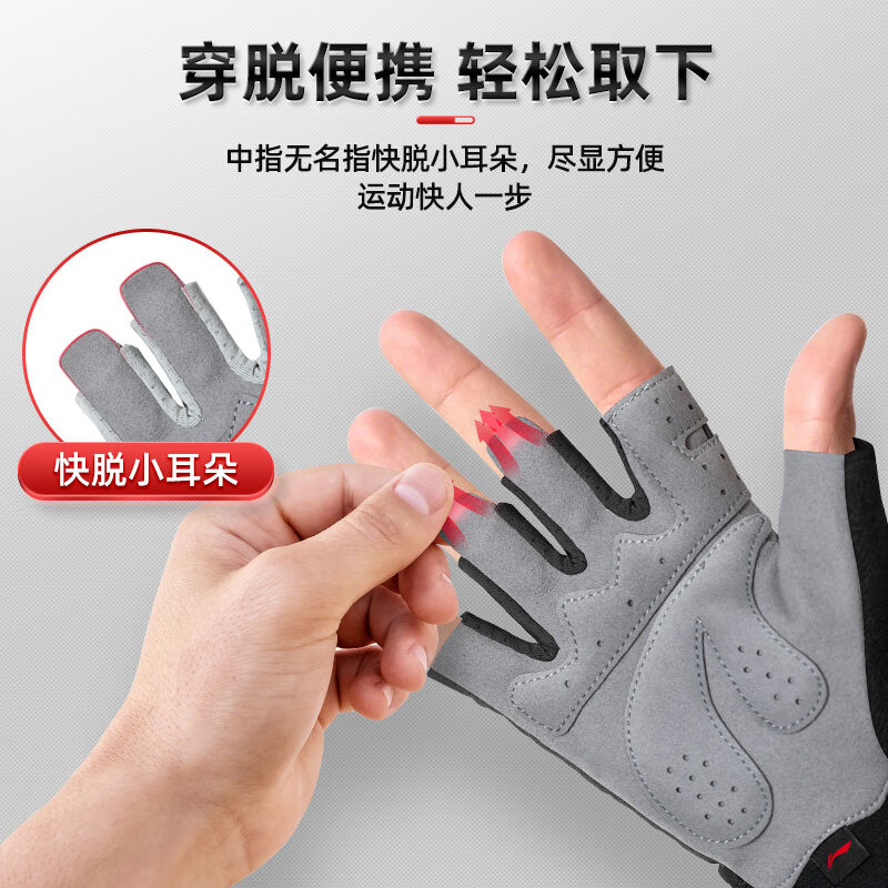 Li Ning fitness gloves men and women sports horizontal bar pull-up equipment training wear-resistant non-slip cycling half-finger exercise iron