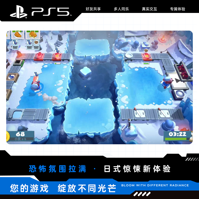 Sony (SONY) PlayStation 5 PS5 Game Disc Game Software Breakup in the Kitchen Couple Games 1+2 Collection Chinese