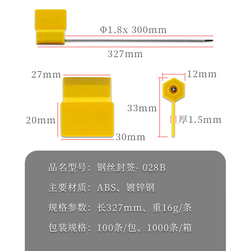 Junyue Logistics Lead Seal Disposable Steel Wire Seal Oil Tank Truck Coal Container Anti-Theft Locking Buckle Shipping Container Seal with Number Ton Bag Paint Bucket Tight Label Cable Tie 028B Yellow 100 Strips - Random Code
