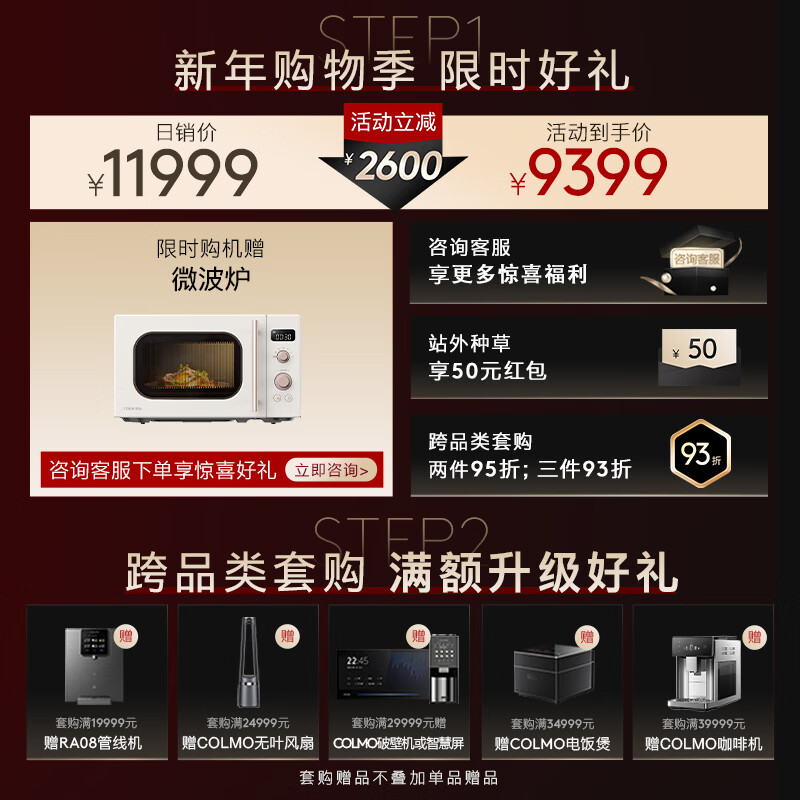 COLMO Black Pearl Refrigerator C3 522L French Multi-Door/Polaris C2 520L Automatic Ice Making AI Nutrition Cabin Household Large Capacity 60cm Ultra-Thin Flat Full Frequency Conversion Air Cooling AI Nutrition Refrigerator C3 Star Stone Black