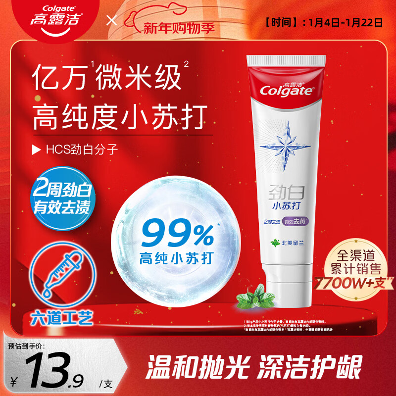 Colgate White Baking Soda and Spearmint Whitening Toothpaste 180g Cleans, Removes Stains and Freshens Breath