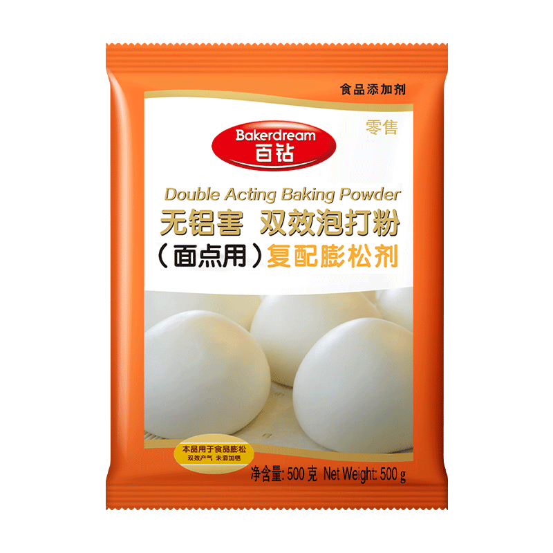 Baizuan double-effect baking powder 500g compound leavening agent for pastry, Chinese style buns, multi-grain steamed buns baking ingredients