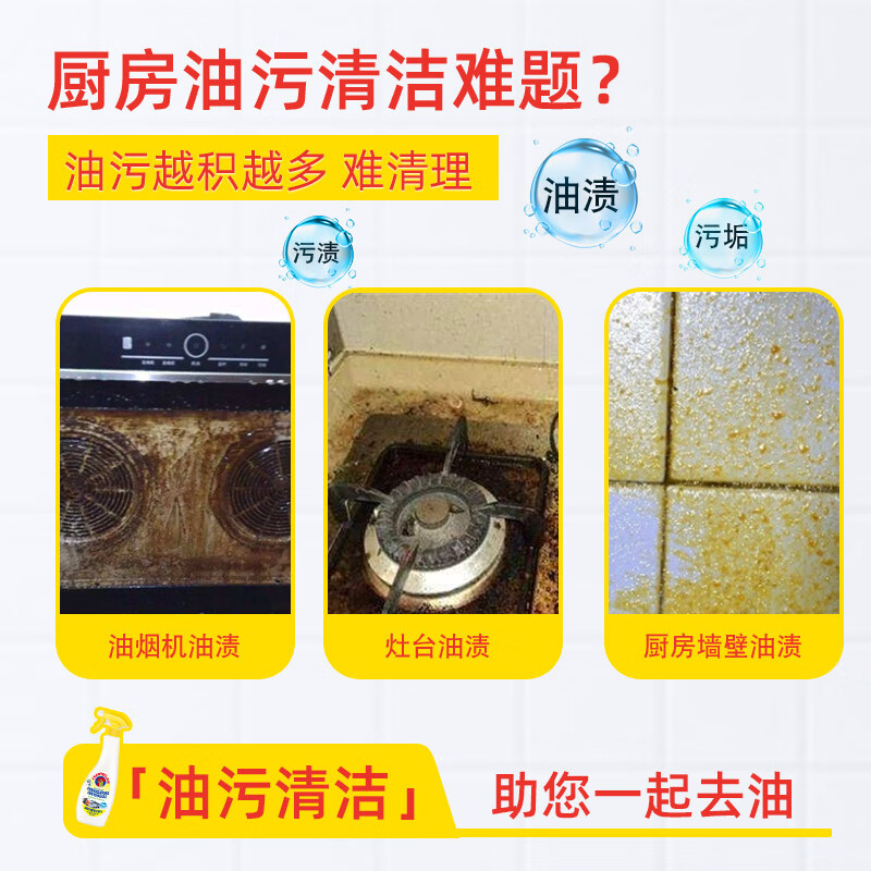 CHANTE CLAIR Multifunctional Oil Cleaner (Lemon Scent) Kitchen Heavy Oil Cleaner 600ml Home Cleaning