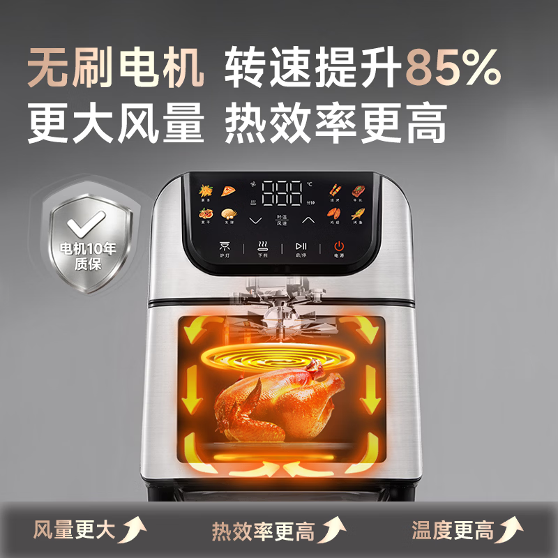 Westinghouse's new stainless steel air fryer with internal and external chambers, brushless motor, dual heat source, flip-free steaming, grilling, tender frying, 6L large capacity, multi-functional visualization WKZ60H10 Ultra
