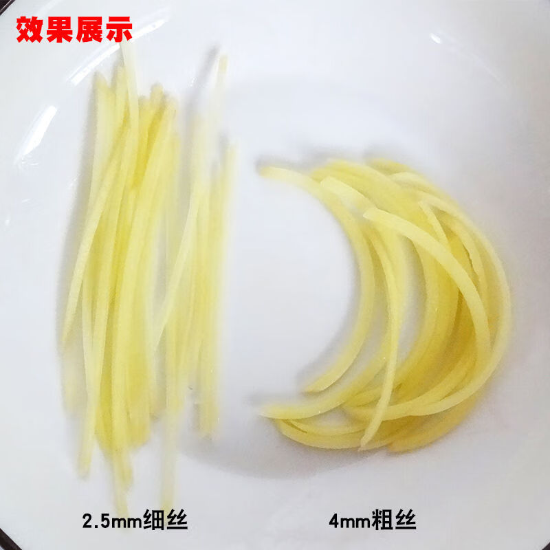 Fantasy dual-purpose grater, potato shred grater, thick and thin grater, shredding and inserting device, thick and thin grater + hand protector