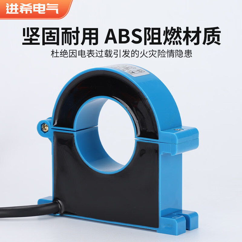 Jinxi open current transformer three-phase opening and closing type 0.5 level JXKCT38/25/50M high-precision measurement 65mm hole-1000/5A