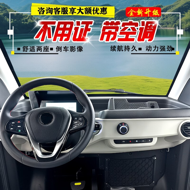 New four-wheeled electric vehicle, new energy, mobility scooter for the elderly to pick up and drop off children, Laotoule, small family car, ladies micro mini, fully enclosed battery car with air conditioning, Temple Blue (battery not included), consult customer service to select the battery