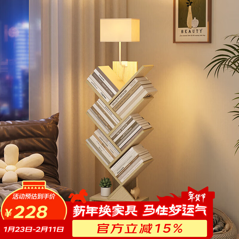 SOFS tree-shaped bookshelf floor lamp living room high-end bookcase sofa vertical table lamp bedside lamp bedroom decoration atmosphere light tree-shaped bookshelf atmosphere light (3-color light changing)