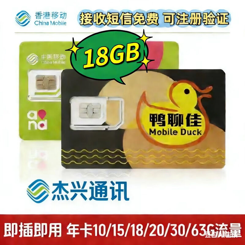 Hong Kong phone card Yaliaojia 365 days 18/21GB traffic card mobile phone card Hong Kong 0 month rental Hong Kong 0 month rental Yaliaojia 15GB one year validity