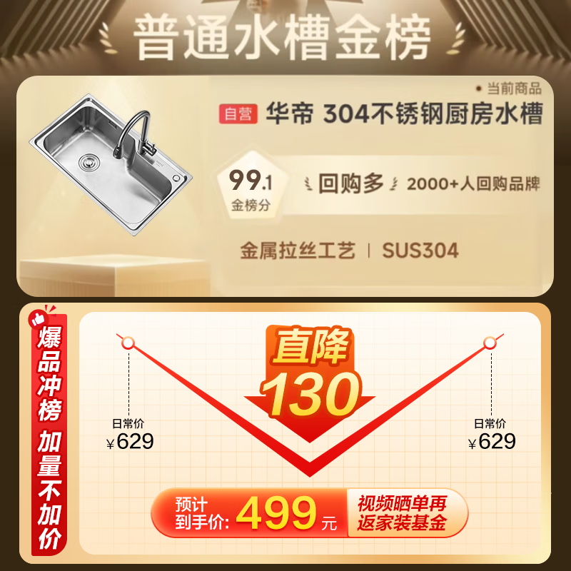 VATTI sink large single-slot washbasin integrated basin 304 stainless steel kitchen sink sink top and bottom installation S1