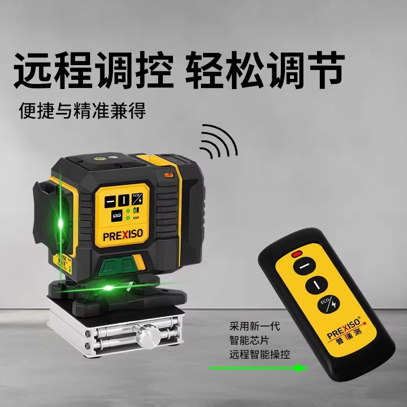 Precision Laser Level High-Precision Infrared 12-Line Green Light High-brightness Line Fine Automatic Anping Wall-to-Floor Integrated Leveling Meter 30 mW Green Light | 12-Line WG2-E Simple Distribution Single Power
