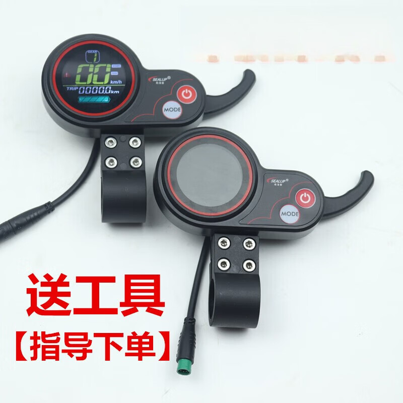 Electric scooter dashboard 36V48V controller charger remote control switch throttle 36VB controller