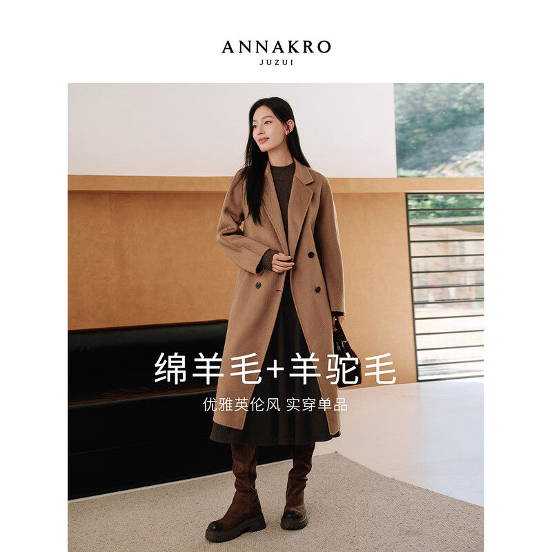 Jiuzi Annako Sheep Wool x Alpaca Elegant Waist Double-sided Wool Coat Women 2025 Winter New Camel M