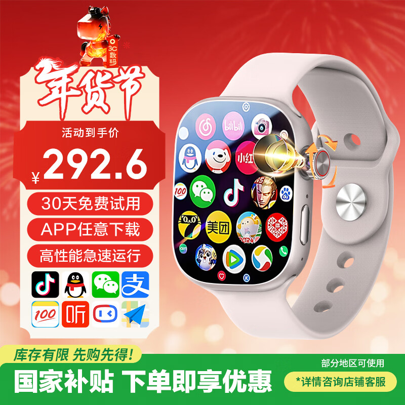 PALMHANG Huaqiangbei S10ultra3 top with cellular version smart watch 5G full network watch plug-in card sports adult men and women middle and high school students special large memory game watch
