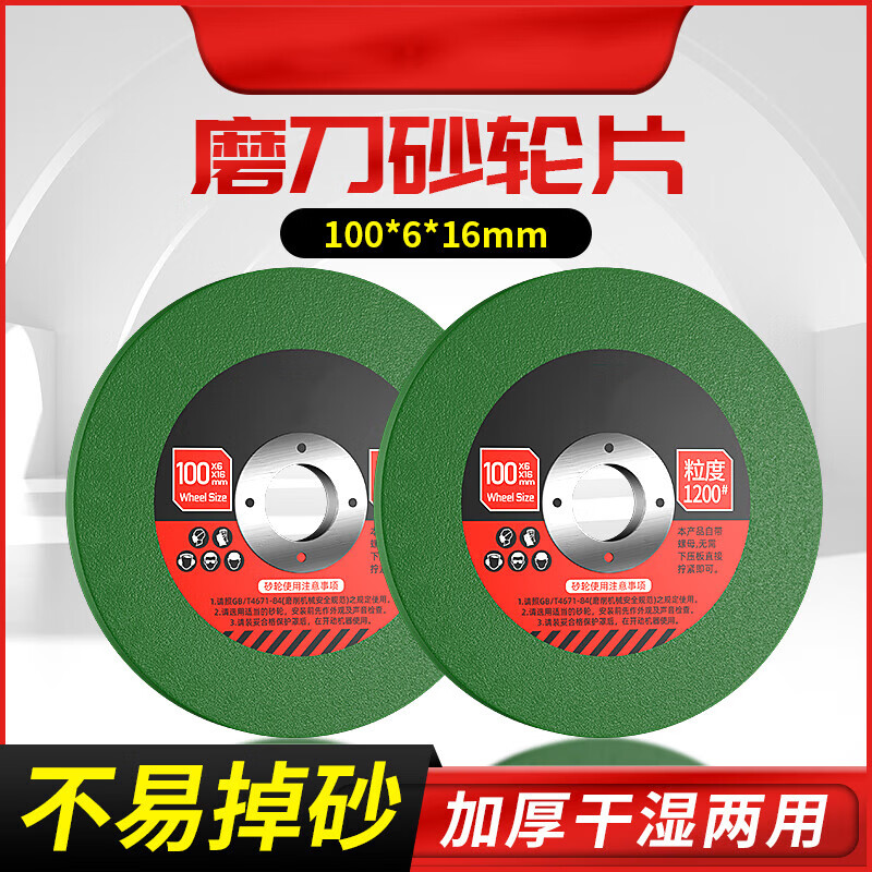 Grinding disc, whetstone, angle grinder, grinding wheel disc, 400/800/2000 grinder grinding and polishing, 2000 mesh (fine grinding wheel), 1 piece, new upgrade