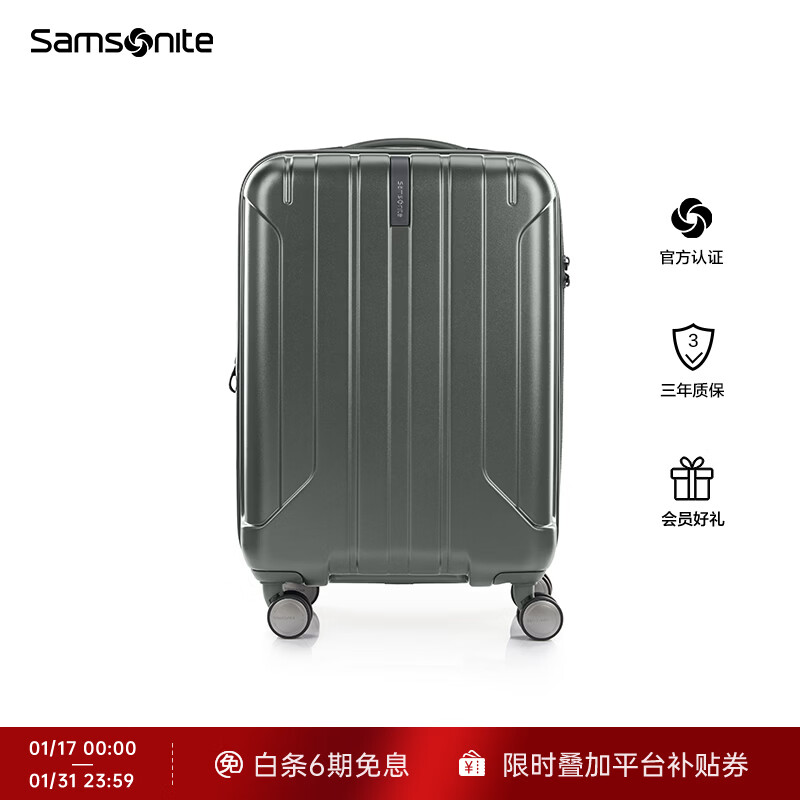 Samsonite NIAR series fashionable vertical stripe wear-resistant anti-slip trolley suitcase AY8 matte green 20 inches