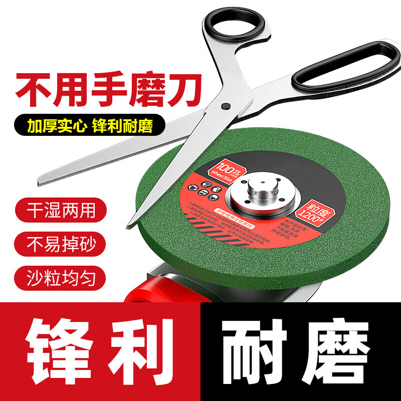 Grinding disc, whetstone, angle grinder, grinding wheel disc, 400/800/2000 grinder grinding and polishing, 2000 mesh (fine grinding wheel), 1 piece, new upgrade