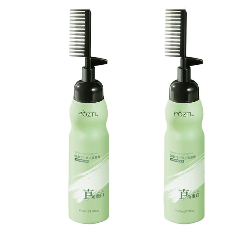 Positin Orchid Protein Corrective Hair Straightening Cream*2 No-pull Household Bangs Clip Hair Styling One-comb Straightening Smoothing and Softening Cream for Women