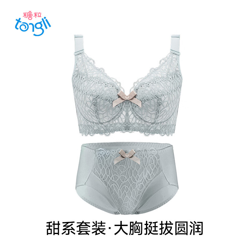 Sugar grain large size underwear set for obese mm, big breasts appear smaller, push-up, auxiliary breasts, anti-sagging, adjustable full cup bra, thin Morandi gray suit 70B-L