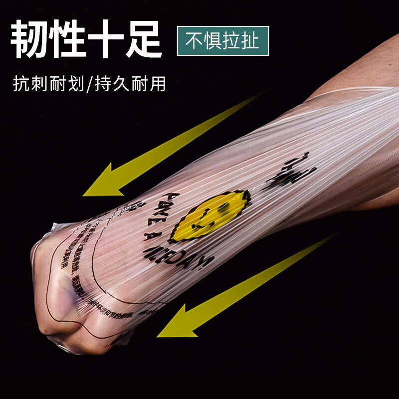 Green Orange White Smiley Face Plastic Bag Medium Thick Food Bag Vest Bag 45*69 Handbag Takeaway Bag Storage Bag Disposable Shopping Bag