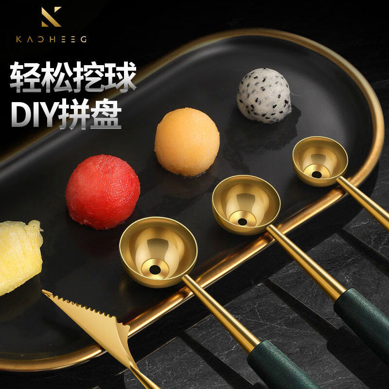 OTHERJOJOSLPD ice cream spoon fruit carving knife melon ball spoon artifact ephemeris Loxn 304 green gold carving knife