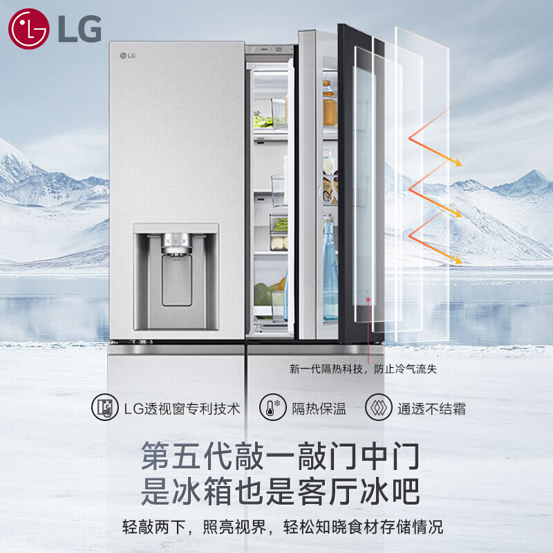 LG508L fully automatic ice making refrigerator all-in-one machine embedded cross door variable frequency air-cooled frost-free refrigerator perspective window energy-saving fresh-keeping ultra-thin household large capacity ice making machine refrigerator recommended model F544MMB95D