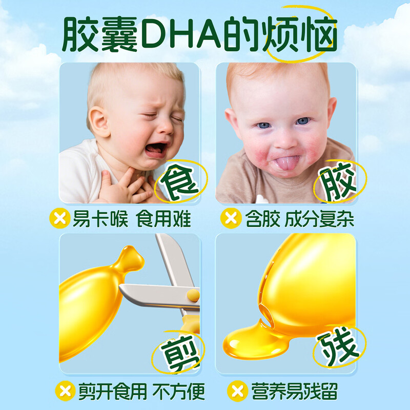 Ddrops algae oil dha+ara spray newborn baby infants and children eye and brain nutrition for 6 months and above algae oil DHA 10.6ml*1 bottle