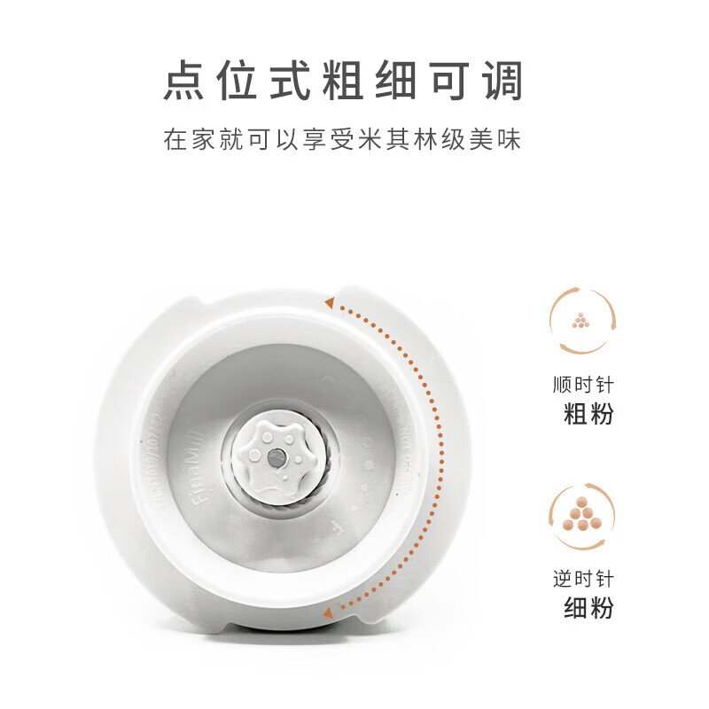 FINAMILL electric grinder household fully automatic fast-card pepper powder spice sea salt black pepper grinder rechargeable red machine + 2 bins + 1 tray