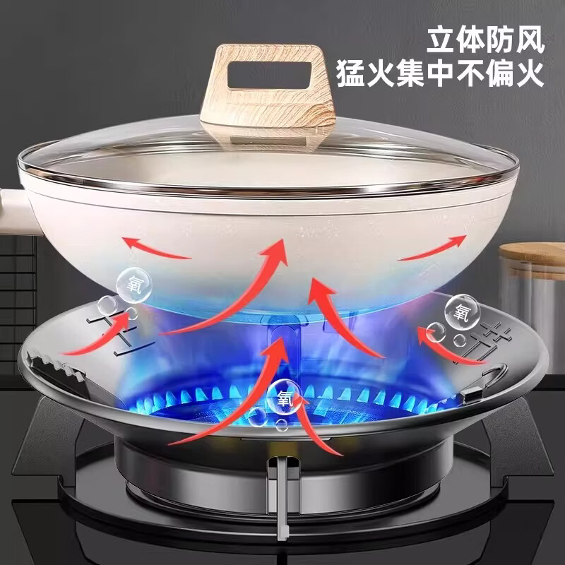Meishute gas stove anti-slip bracket supports fire cover energy-saving windproof cover universal gas stove stove windshield household energy-saving ring thickened cast steel fire focus windproof cover/four-claw universal