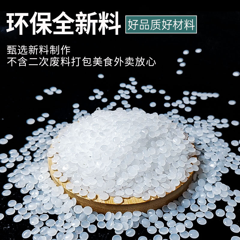 Green Orange White Smiley Face Plastic Bag Medium Thick Food Bag Vest Bag 45*69 Handbag Takeaway Bag Storage Bag Disposable Shopping Bag