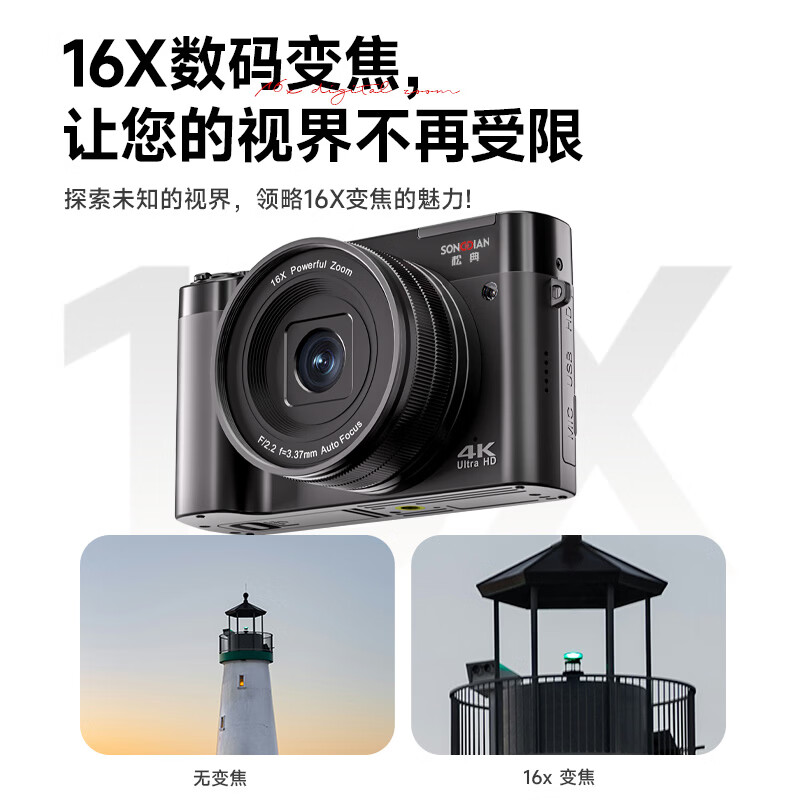 Songdian DC218 student digital camera for girls entry-level high-definition beauty campus micro-single high-definition pixel front and rear dual-camera 4K high-definition replacement ccd travel holiday gift pure white official standard 64G memory (approximately 6000 photos stored)