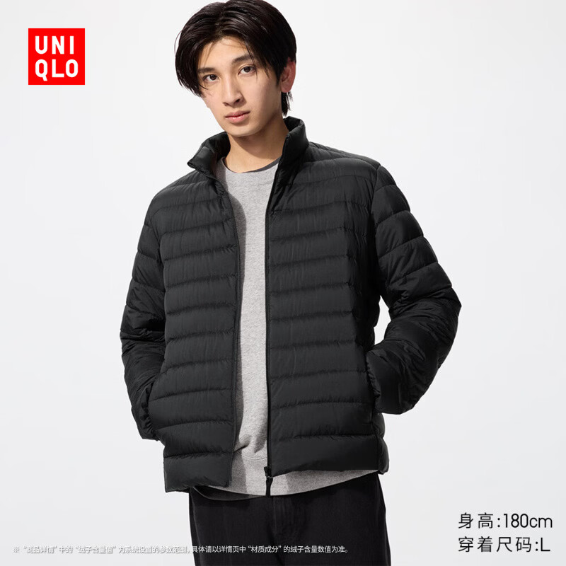 Uniqlo Men's and Women's Premium Lightweight Down Jacket Portable Stand Collar Jacket Rib Jacket 478273 478273/09 Black M