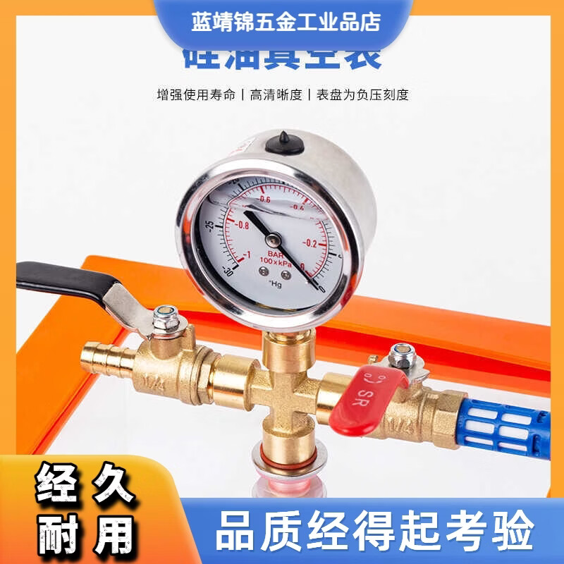 Acrylic vacuum box, special drying box for laboratory, resin, silicone air extraction box, sealing defoaming machine, gypsum degassing machine, quick delivery after ordering, invoice can be issued (do not take photos for this item)