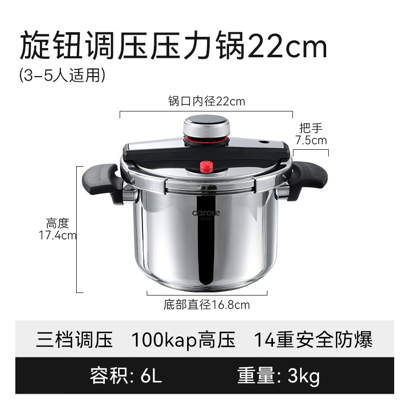 Carrot pressure cooker household small 304 stainless steel gas stove induction cooker universal new explosion-proof pressure cooker 6L