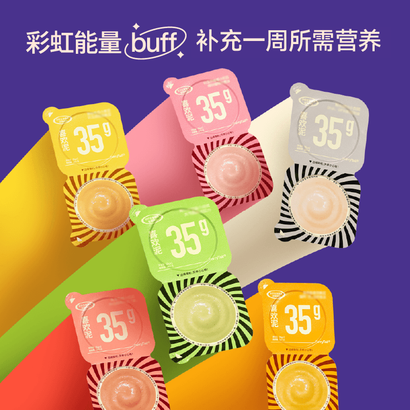 FURRYTAIL Full Price Like Mud Rainbow Mud Classic Gift Box 35g*6 Cups Staple Food Lunch Box Cat Grain-Free