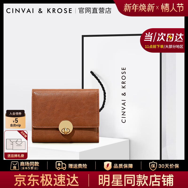 CinvaiKrose official store small c&k cowhide short wallet for women 2026 new card holder coin clip birthday Valentine's Day gift Brown Brown gift for girlfriend, wife and girl.