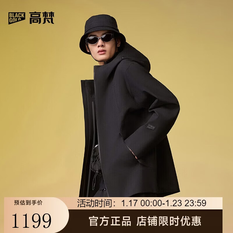 Govan Future Wool Series 4.0 Short Single Shell 2025 New Men's Jacket Black XL