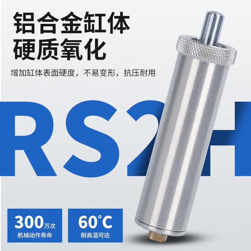 Imported blocking stop cylinder RSHSARS2H506380-30-40DLMBLMTL-X2071 RSA80-40DM