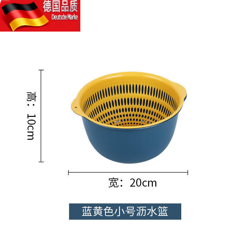 Tuojin double-layer hollow vegetable washing basket household large drain basket fruit basin kitchen creative fruit plate blue and yellow small 2-piece set