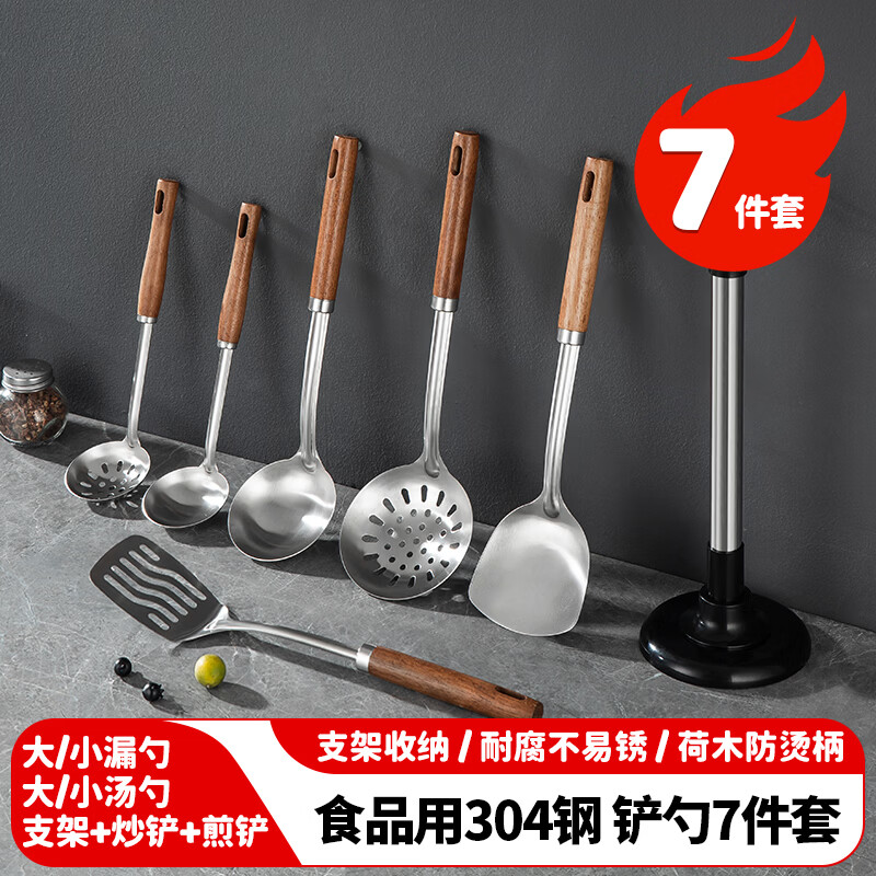 MAXCOOK spatula, soup spoon, colander, 304 stainless steel spatula and spoon set, frying spatula, soup spoon, colander, 7-piece set MCCU8571