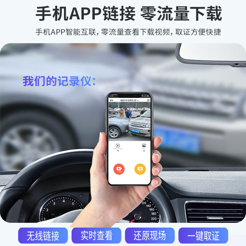 Specially used for Volvo driving recorder XC60XC90S90S60XC40V40 original new hidden package installation - please note the model + year + configuration when placing an order. Dual recording 4K + 128G card