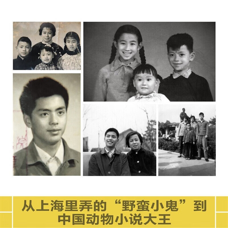 Really cheap. Autobiography of Shen Shixi <When I was a child, I had to walk the road by myself> Autobiography of an inspirational figure. Extracurricular reading books for primary and secondary school students. Single volume. Autobiography of Shen Shixi. When I was a child, I had to walk the road by myself.